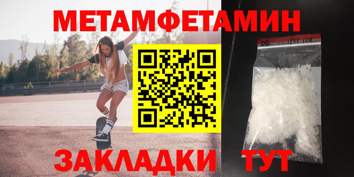 АМФ Premium Ноябрьск