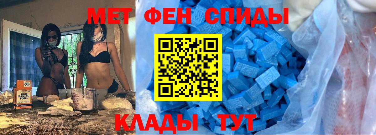 Амфетамин  Вход с VPN  Ноябрьск  Amphetamine 97% 