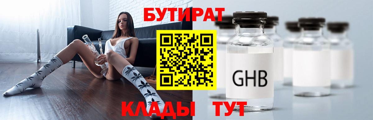 Гашиш  Меф МЯУ МЯУ кристаллы  Вход с VPN  Конопля  ГЕРОИН  Сколько стоит  Гашиш  Ноябрьск  КОКАИН 