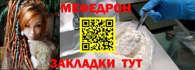 стафф Тара