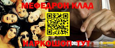 MESCALINE Тверь