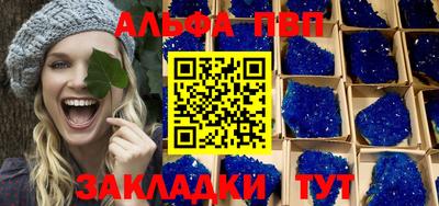трава Татарск
