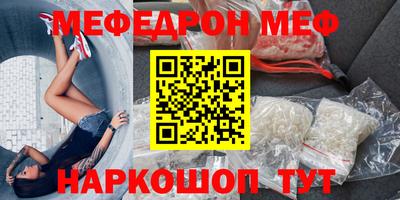 стафф Тара