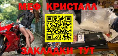 MESCALINE Тверь