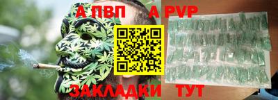 трава Татарск