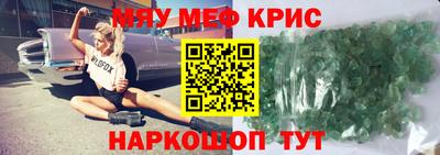 стафф Тара