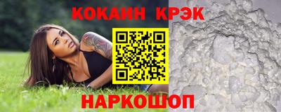 стафф Тара