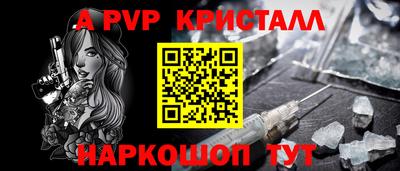 стафф Тара