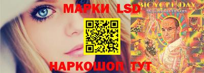 трава Татарск