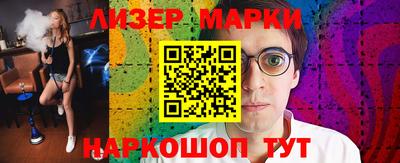 трава Татарск
