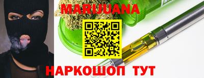 стафф Тара