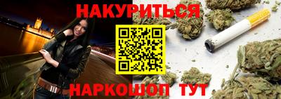 трава Татарск