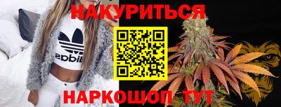 стафф Тара
