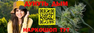 трава Татарск