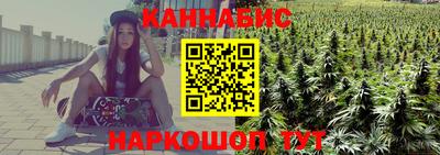 стафф Тара