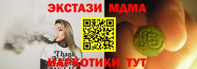 трава Татарск