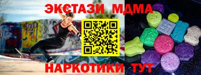 MESCALINE Тверь