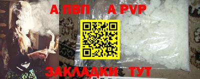 трава Татарск