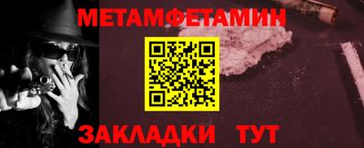 трава Татарск