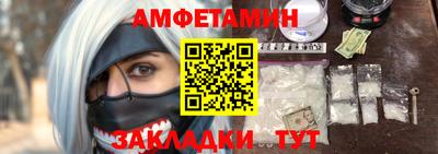трава Татарск