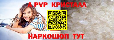 стафф Тара