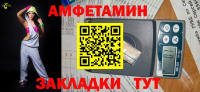 стафф Тара