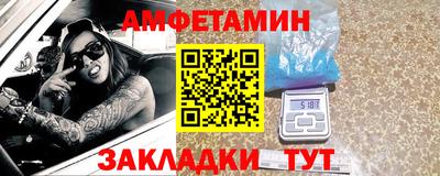 трава Татарск