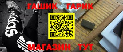 стафф Тара