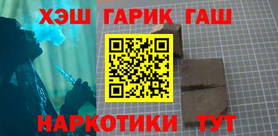 стафф Тара