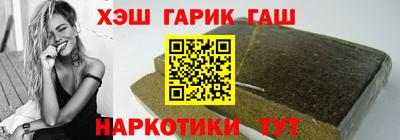 трава Татарск