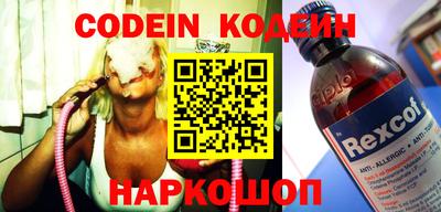 стафф Тара