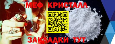 стафф Тара