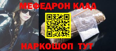 трава Татарск