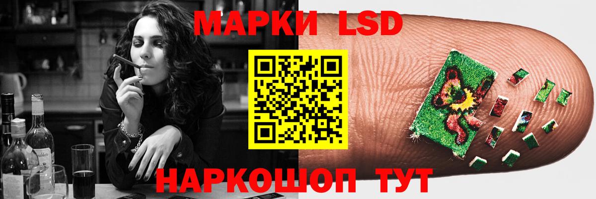 Лсд 25 экстази ecstasy Ноябрьск