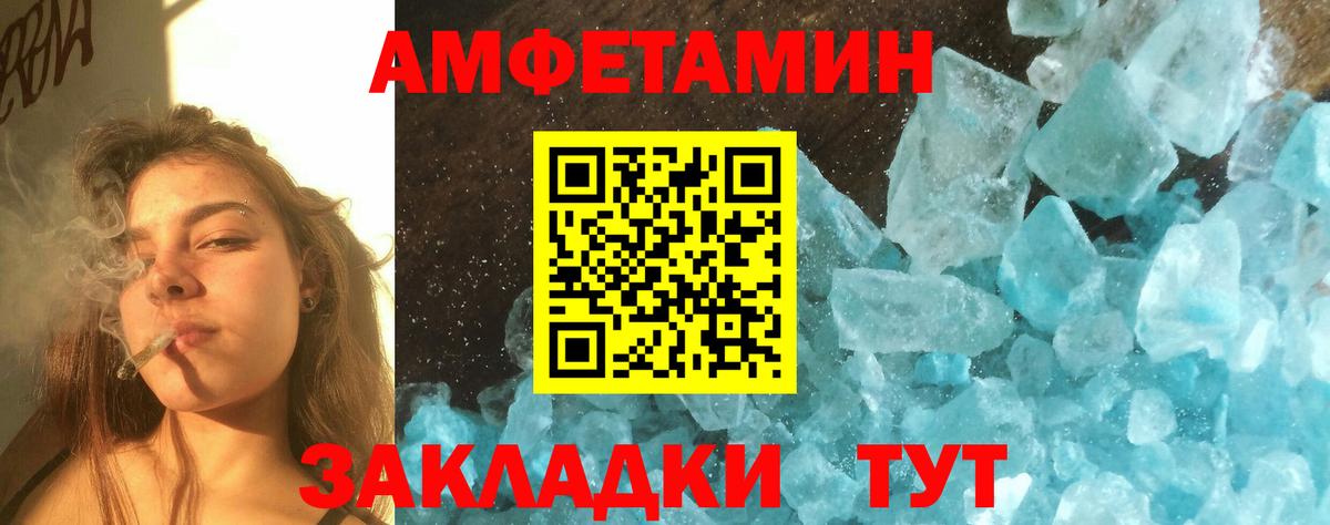 Метамфетамин  Первитин мет  Вход с VPN  Первитин мет  Ноябрьск 