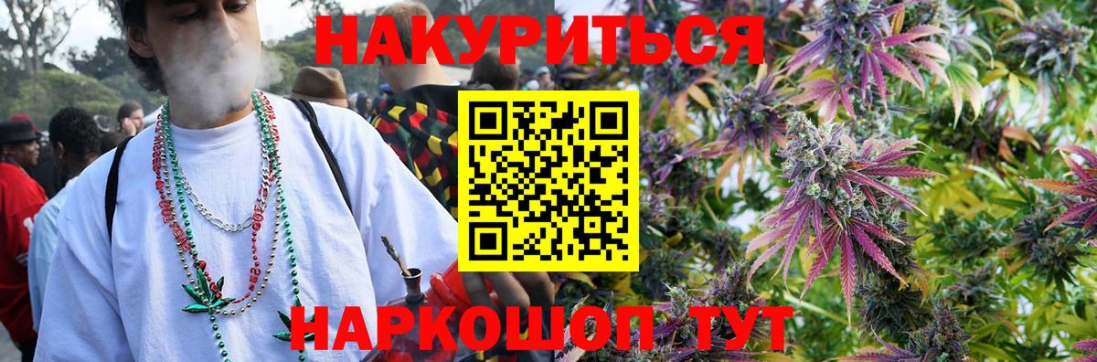 Ноябрьск  Шишки марихуана Amnesia  Вход с VPN  Конопля SATIVA & INDICA  Каннабис тримм  МАРИХУАНА марихуана 
